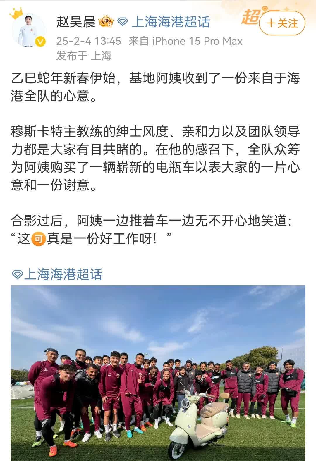 包含加时末段体能课后，上海海港临场应变备战意大利杯，球迷炸锅，轮换策略被讨论的词条