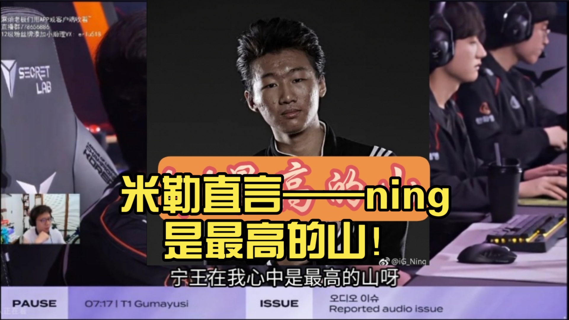 关于Ning爆冷击败巴塞罗那，爆冷引爆全场！的信息九游体育官网