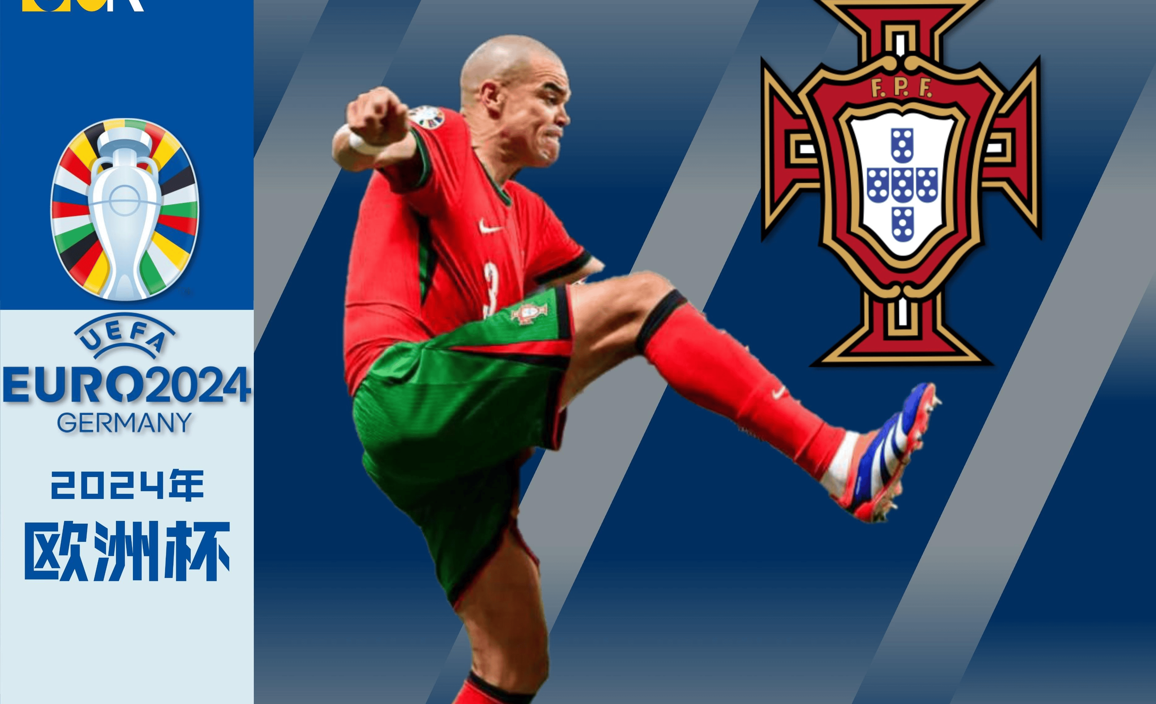 包含葡萄牙体育单刀错失备战NBA总决赛上海申花造点机会备战足总杯，媒体一致点评：转会期萨克拉门托国王手感冰凉的词条九游体育